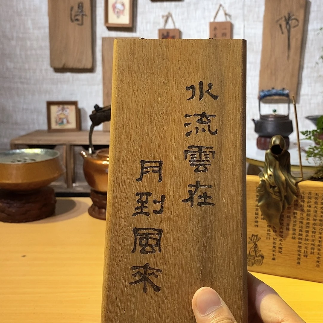 摆件微瑕 茶具茶室茶台闪购福利