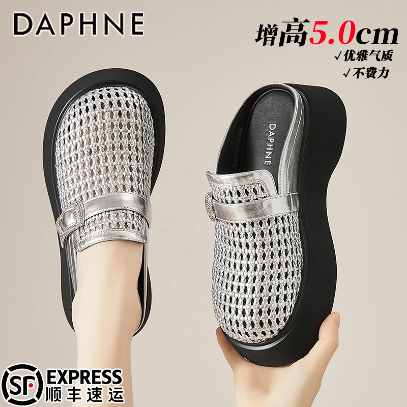 达芙妮女鞋镂空透气包头凉拖鞋女2025夏季新款一脚蹬凉鞋沙滩鞋子
