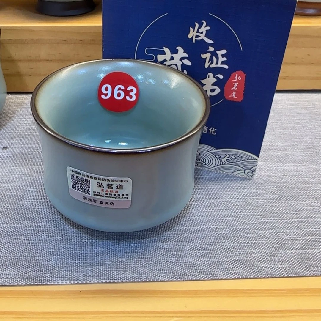 瓷片开播见面礼！！！！