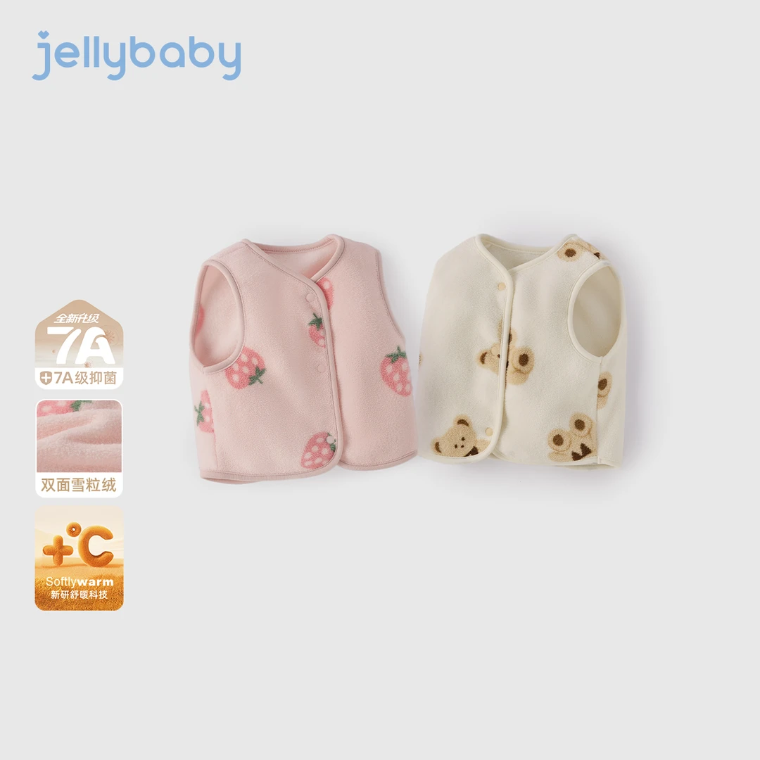 jellybaby杰里贝比女童毛绒马甲秋冬款儿童保暖背心上衣 JGN55875