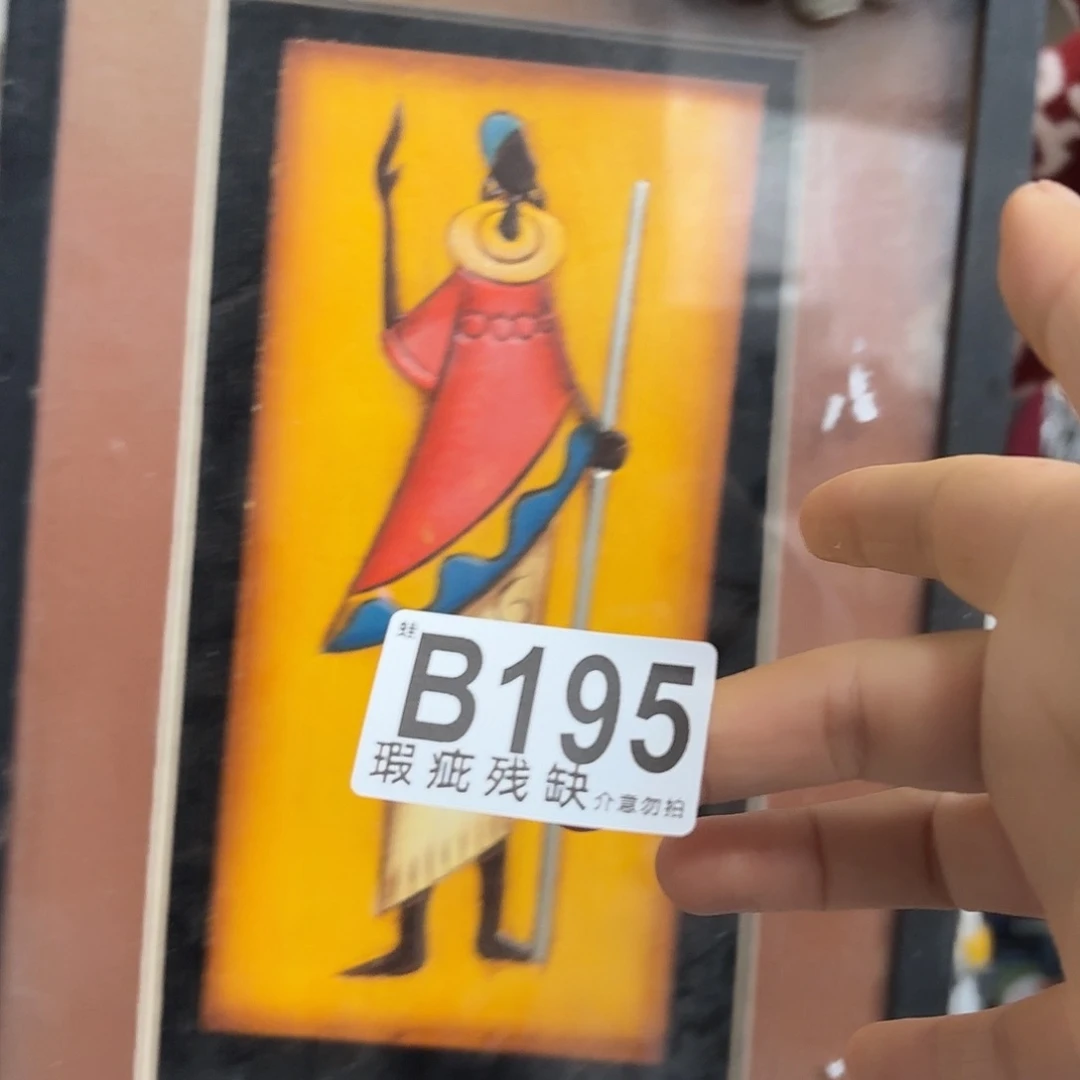 核桃木/黑胡桃（胡桃木）