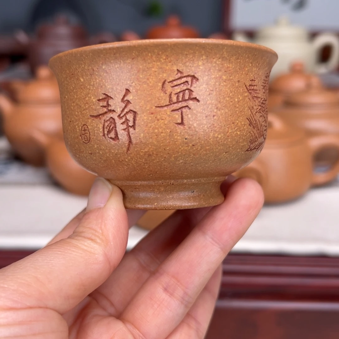茶壶紫砂梨皮黄的100