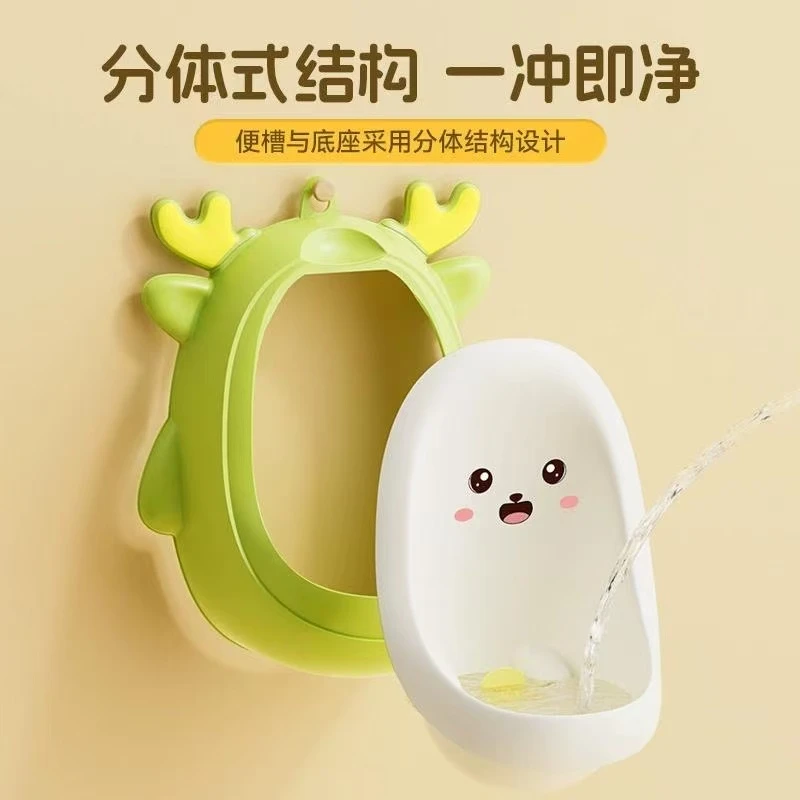 儿童男宝宝小便器童男孩便斗尿盆尿壶马桶挂墙式站立便池尿尿神器