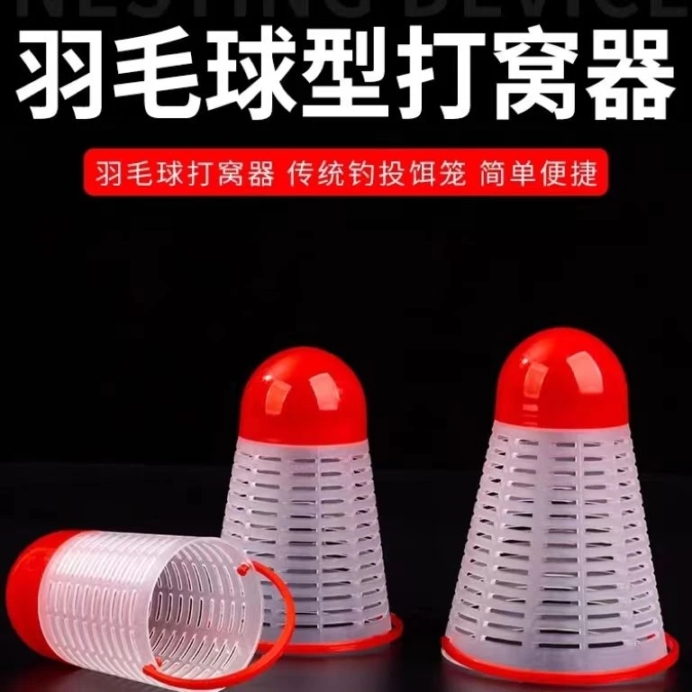 钓鱼打窝器长杆野钓抛投饵器速溶打底精准远投打窝神器 渔具用品