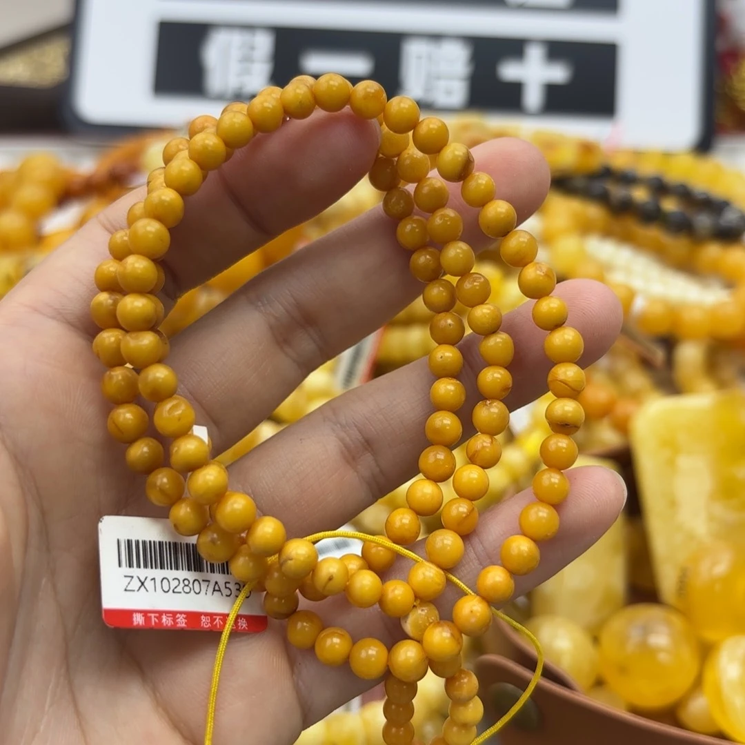 未镶嵌蜜蜡珠宝奇石