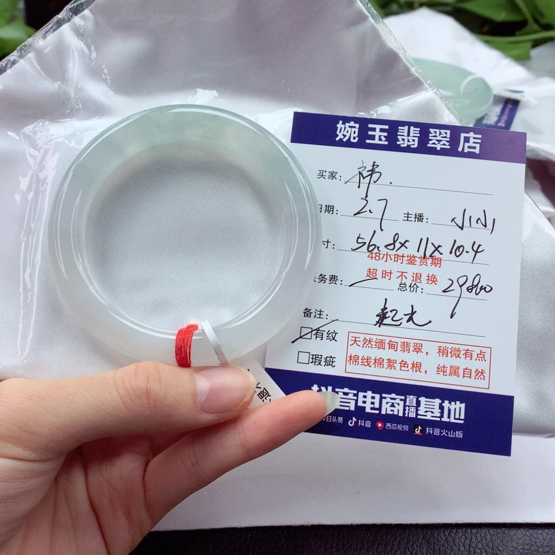 翡翠手镯（圆镯）未镶嵌祎*小小