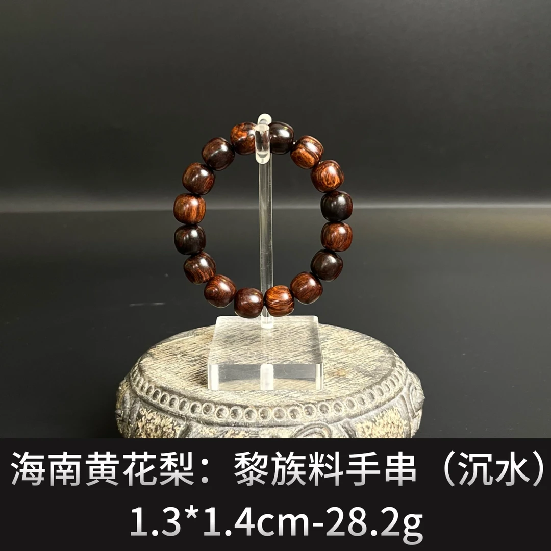 海南黄花梨    黎族料手串（沉水） - 22070