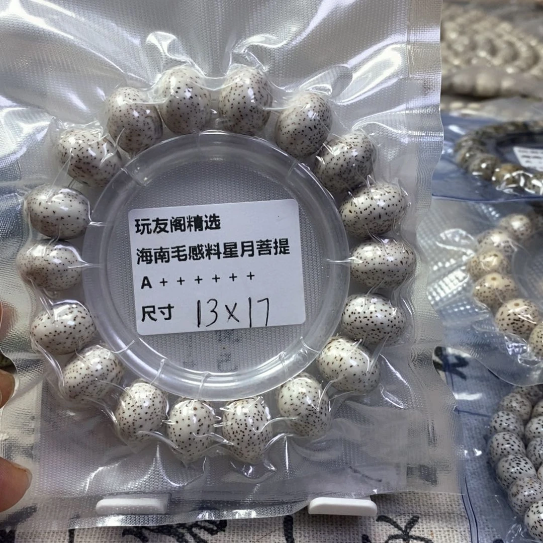 星月菩提手串苹果圆