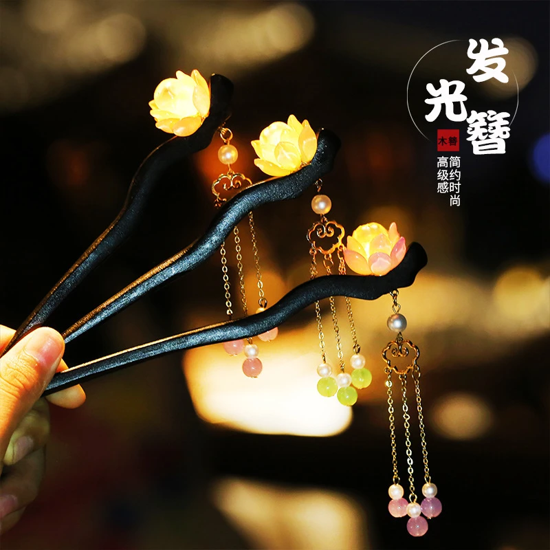 中国风发光莲花灯笼汉服发簪子旗袍盘发簪古风发饰簪发流苏步摇