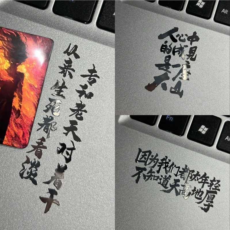 人心中的成见是一座大山哪吒金属贴纸手机笔记本平板贴汽车金属贴