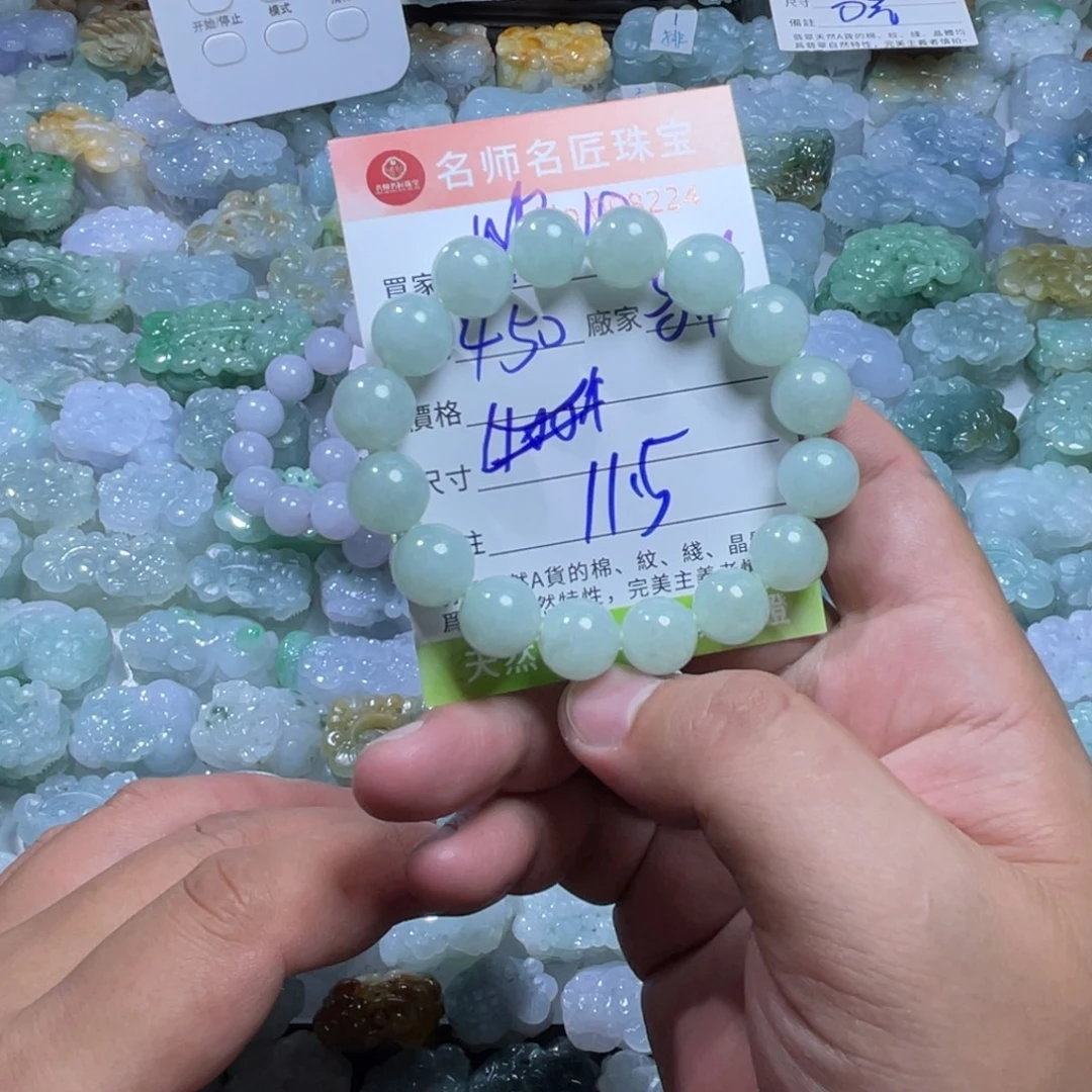 晚***¹翡翠未镶嵌颈饰天然