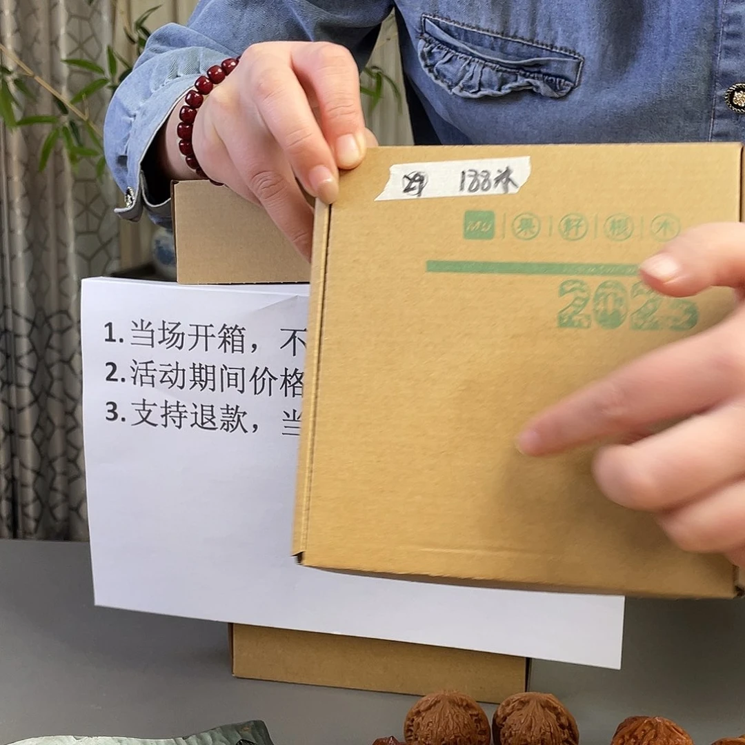 桃核把件29号文玩核桃