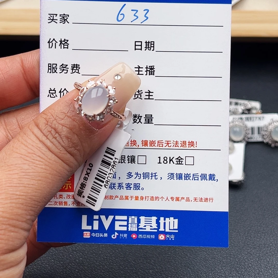 翡翠戒指银S925镶嵌缅甸天然A货翡翠戒指