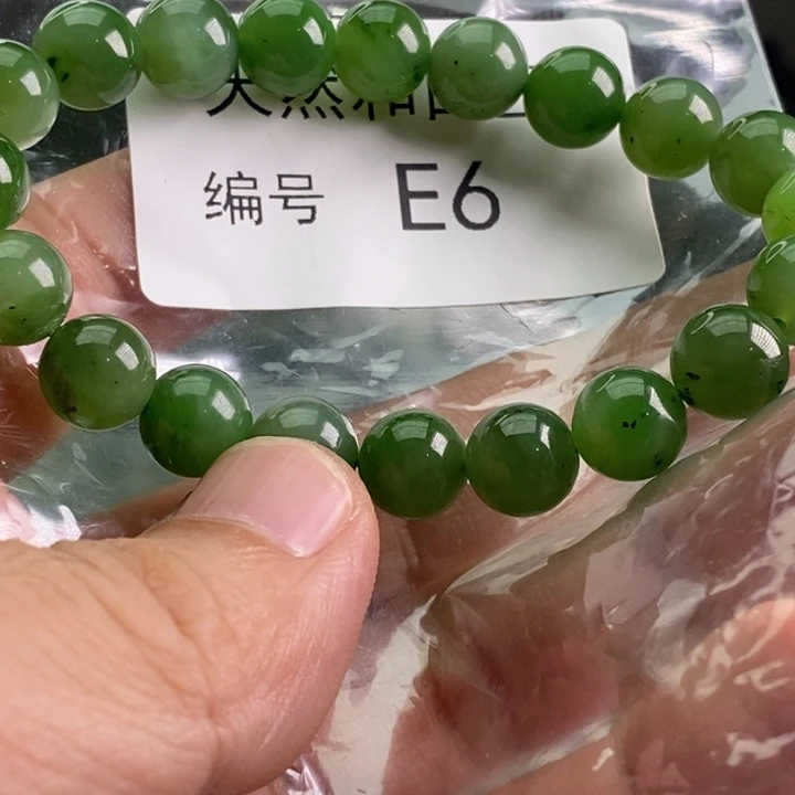 手链未镶嵌和田玉