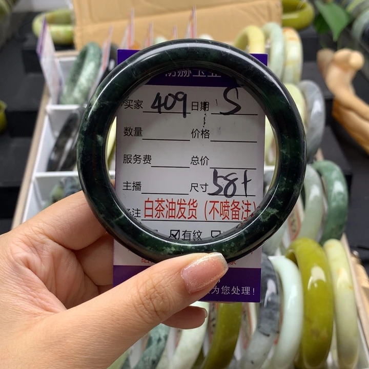 蛇纹石玉未镶嵌手镯