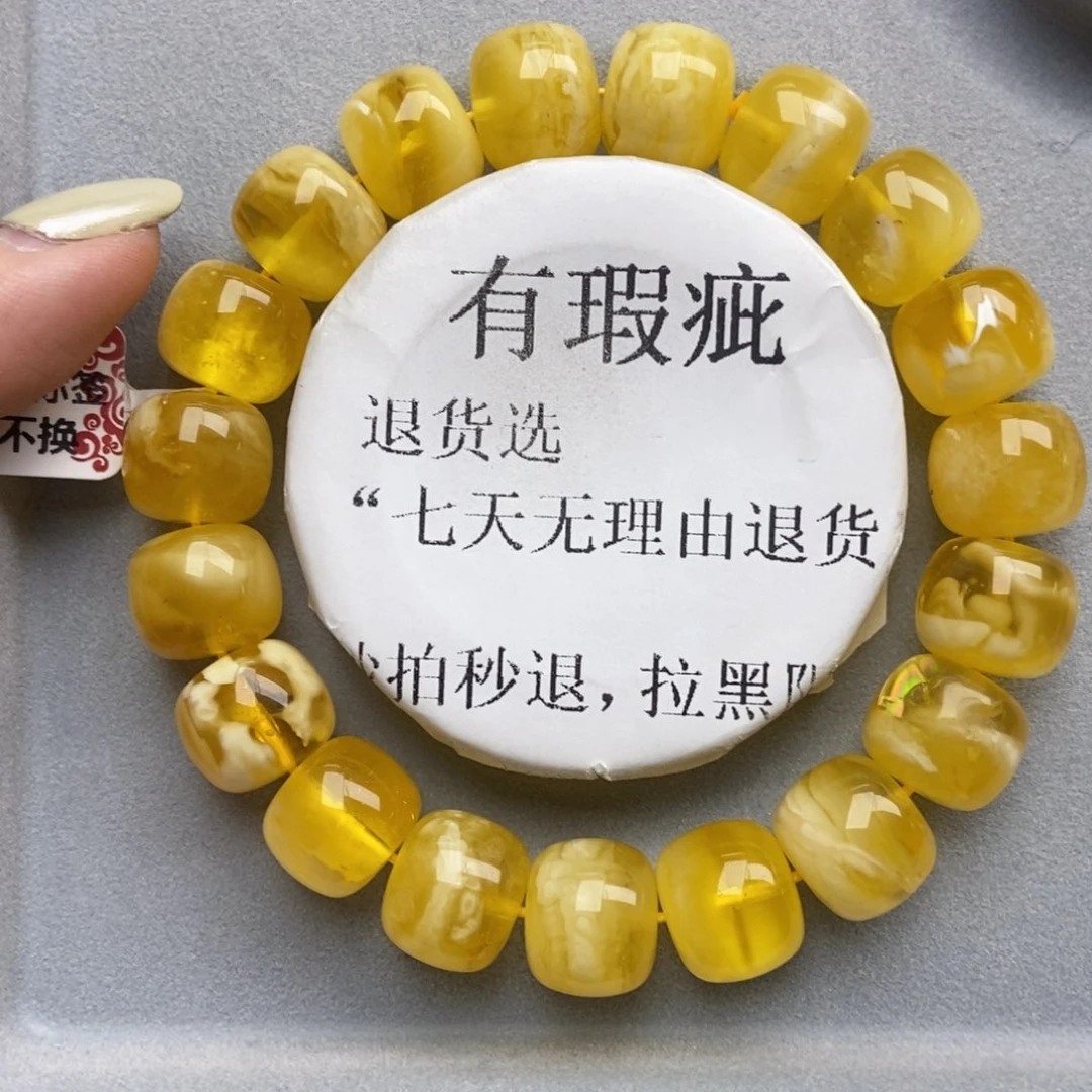 琥珀未镶嵌珠宝奇石56