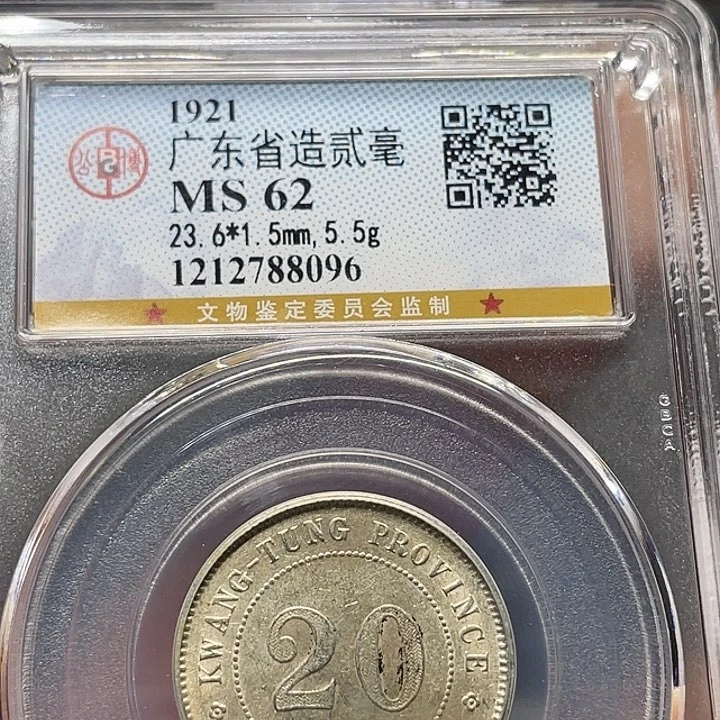 银如图所说的一个