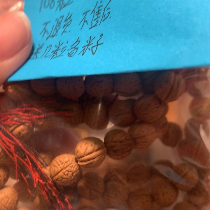 桃核手串不退不换