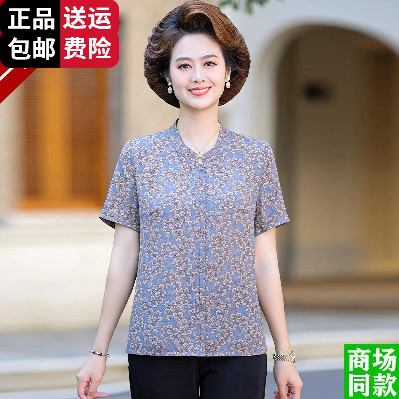 恒源祥彩羊妈妈夏装洋气桑蚕丝碎花衬衫中老年女装奶奶夏季上衣短