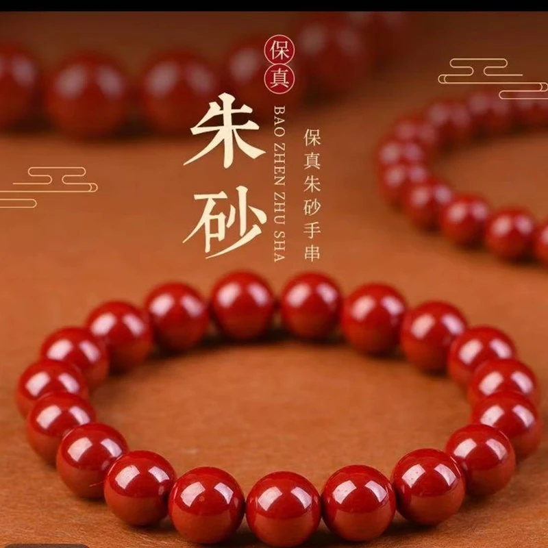 非金属仿水晶手链 素圈手串