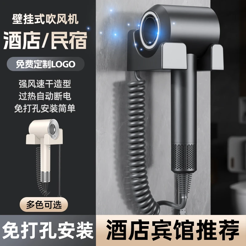 家庭酒店民宿壁挂式无刷吹风机卫生间浴室家用免打孔电吹风筒