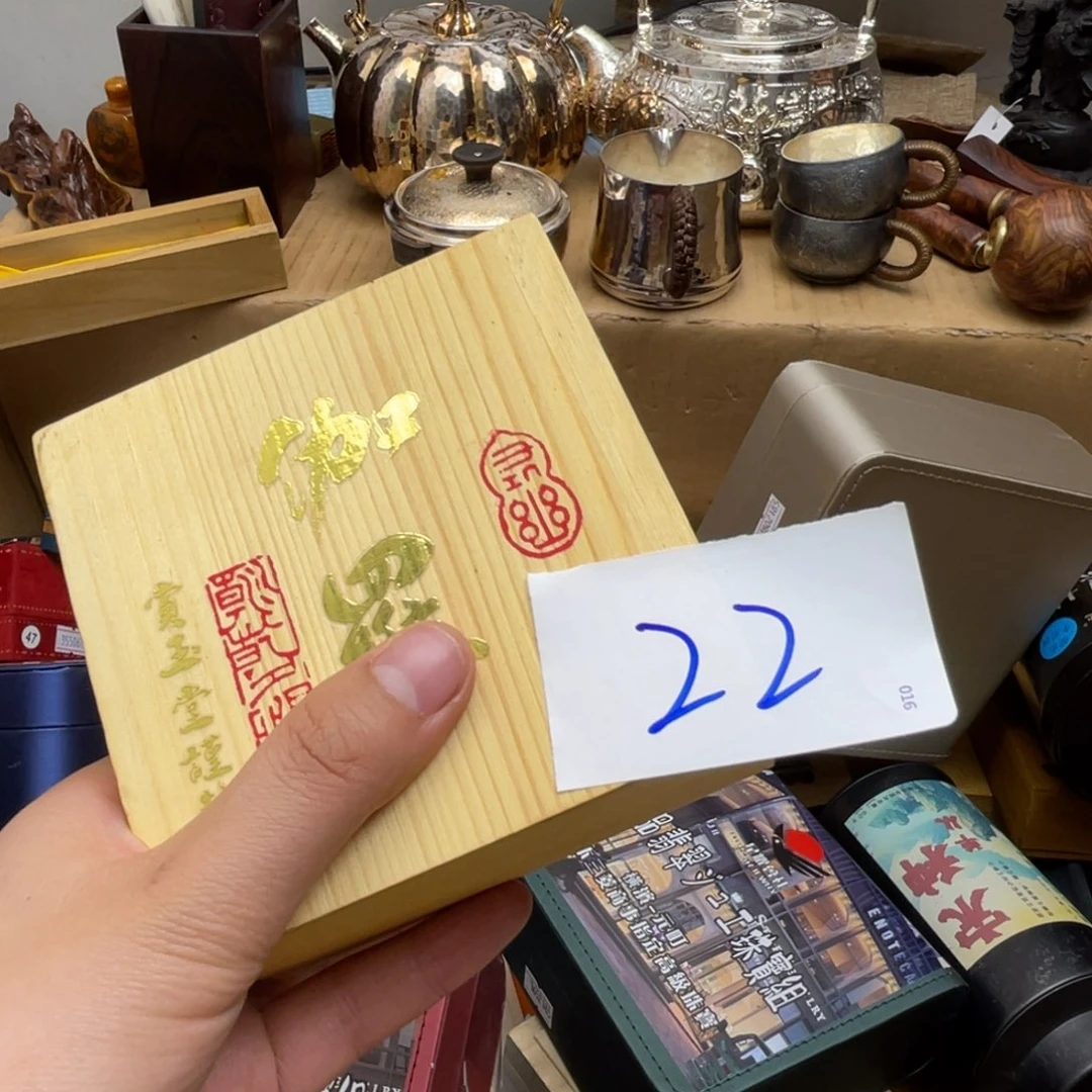 正***一000000000000000编号22