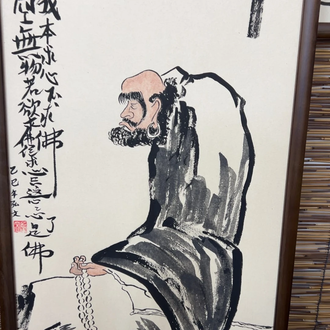 黯***迦国画达摩……………………