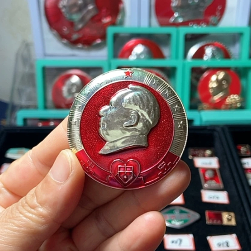 【闪购商品】铝保****说六七十年代的一枚章