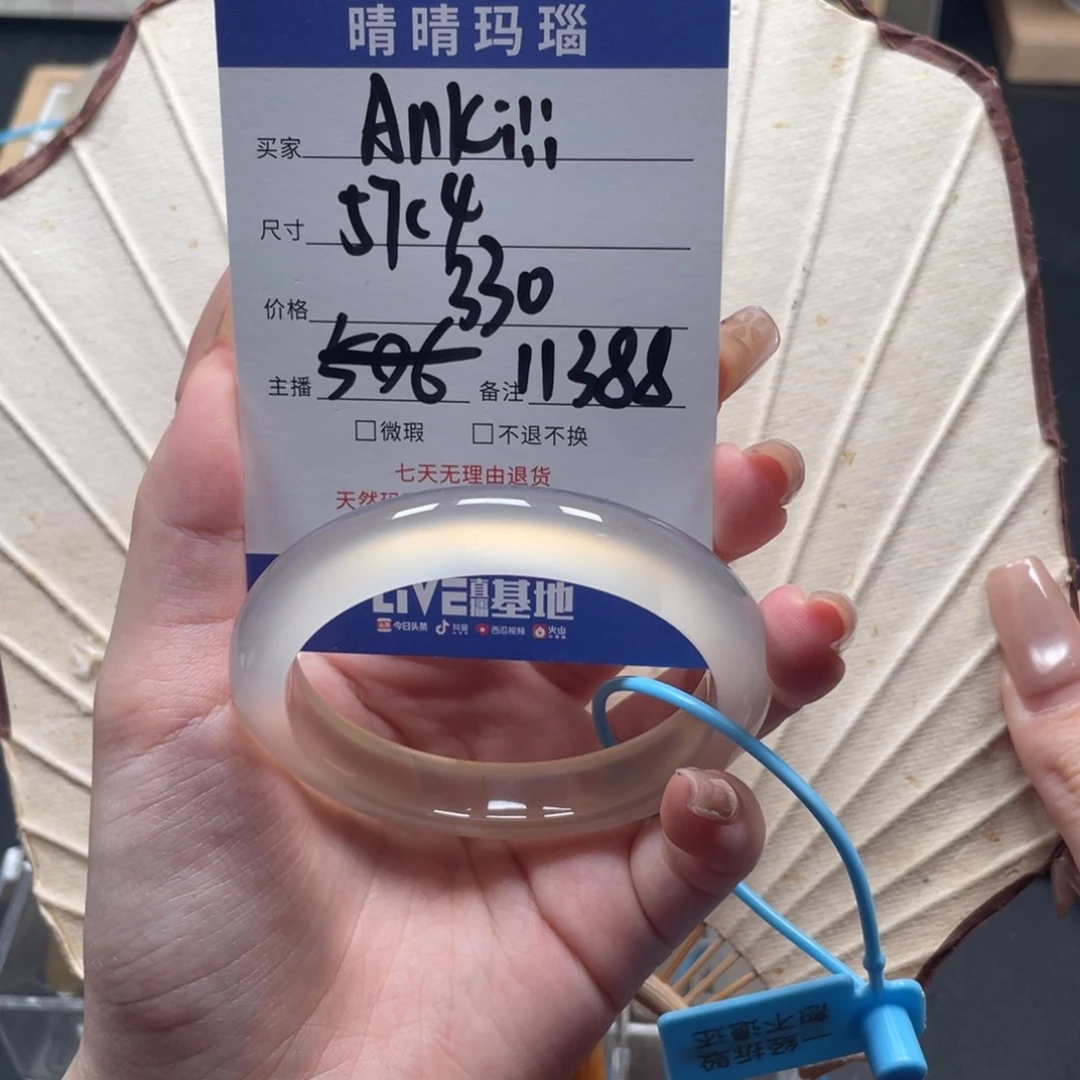 玛瑙/玉髓手镯未镶嵌A****i11388