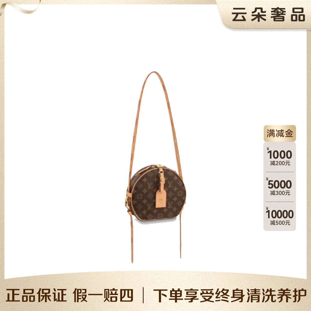 95新 LouisVuitton/路易威登 云朵奢品/LV 软圆饼 (小海螺专属）