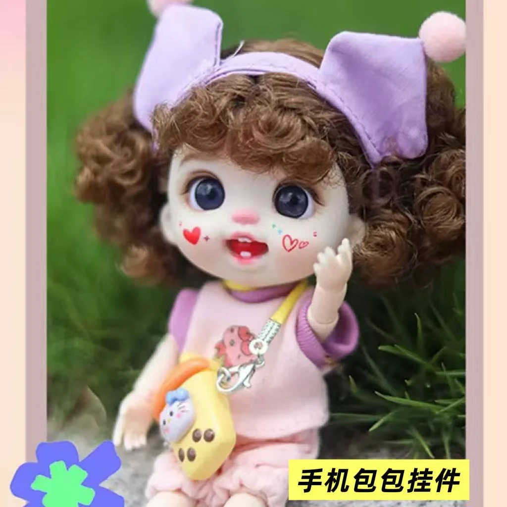饰品棉花小娃娃玩偶搪胶衣服公仔配饰手机包包挂件钥匙扣手办盲盒