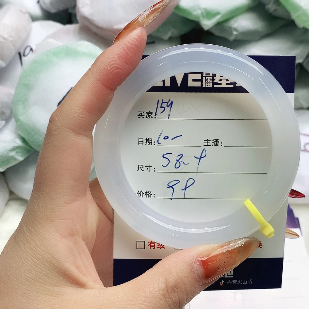 玛瑙/玉髓未镶嵌手镯159