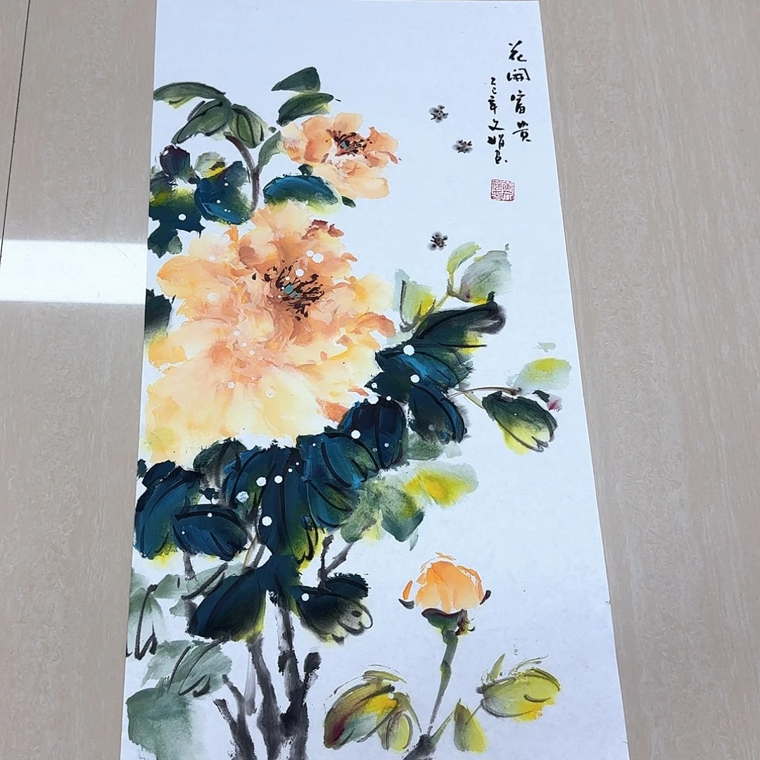 国画高哈哈高哈哈