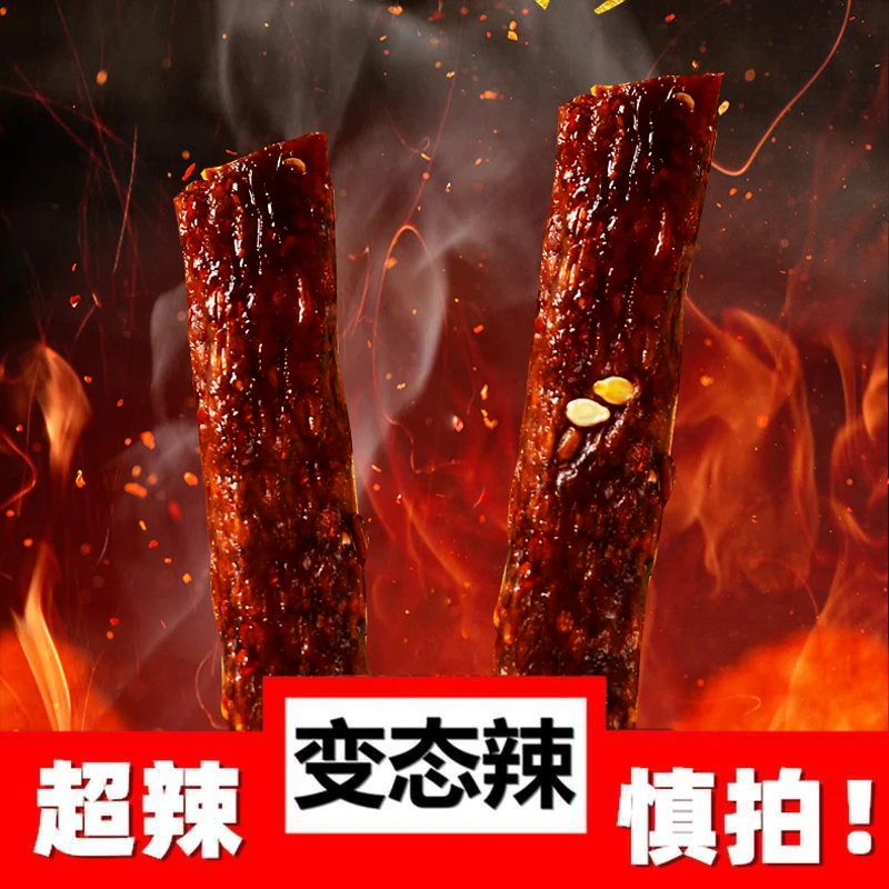 死神辣条辣条特辣劲道美味即食营养调味创意香优选健康香甜净含量