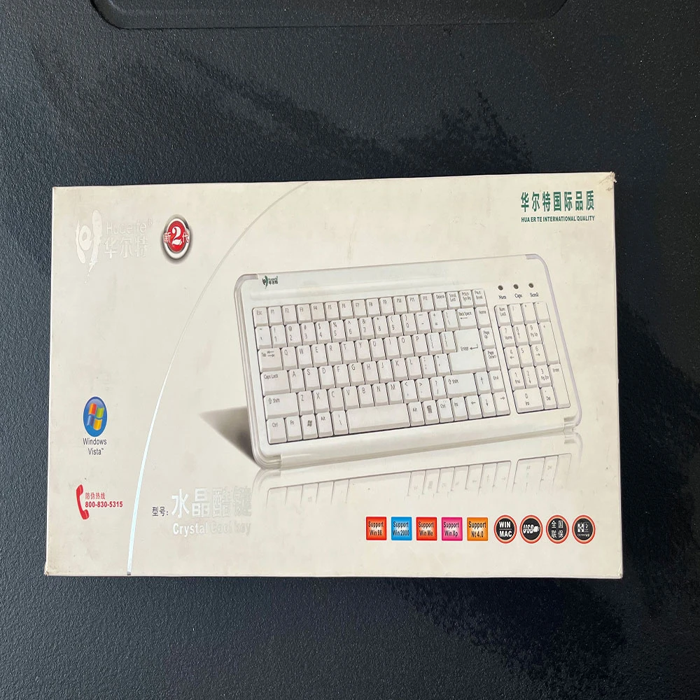 华尔特有线键盘鼠标套装笔记本台式电脑家办商务游戏打字专用静音