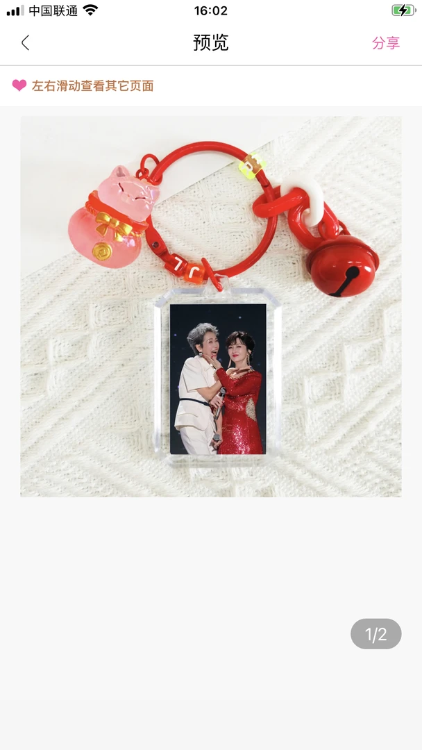 新白钥匙扣专属定制