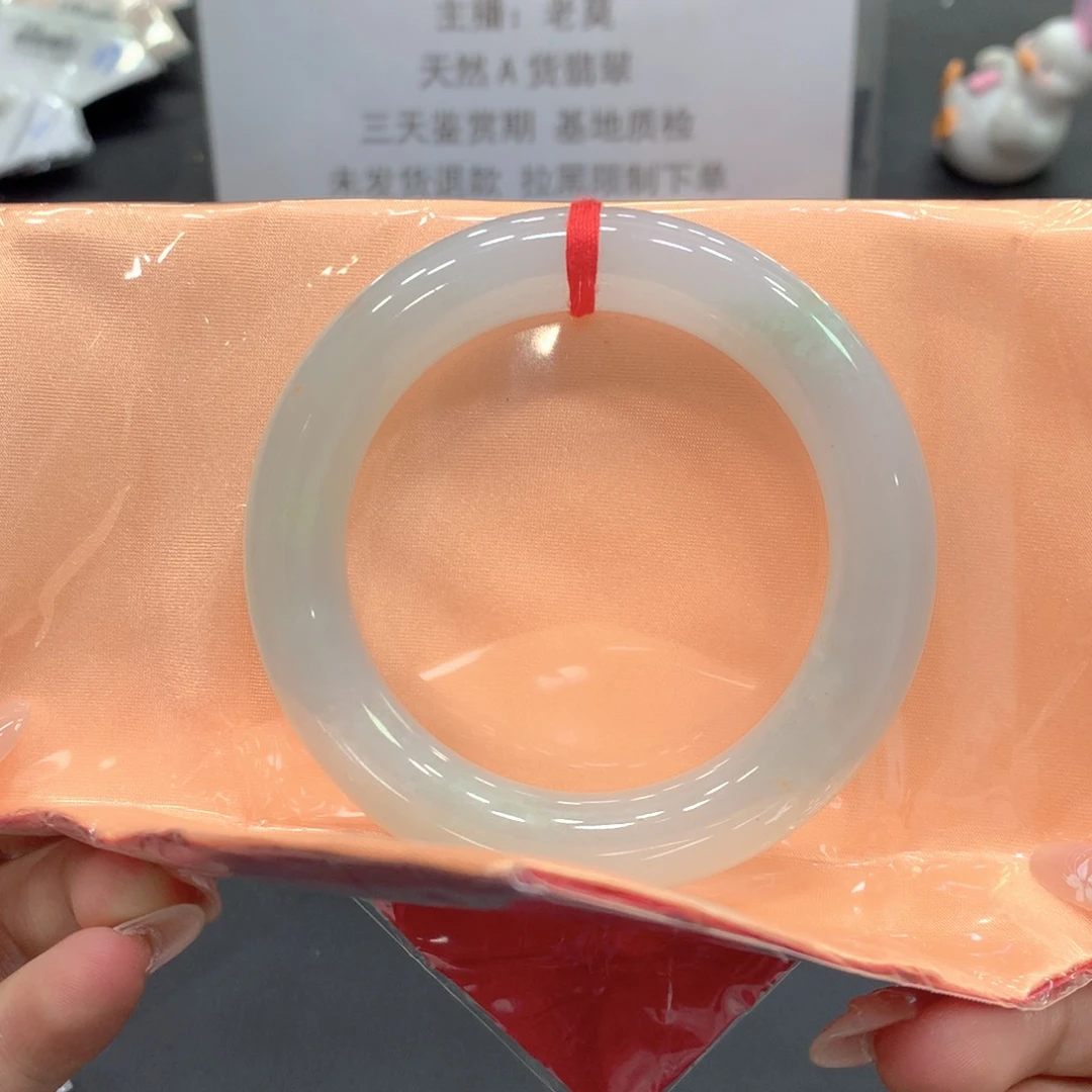 翡翠未镶嵌手镯55圆