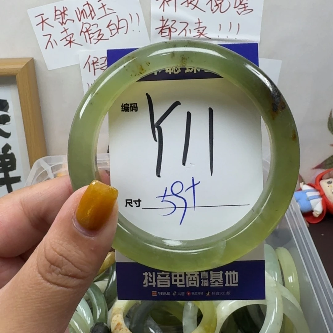 蛇纹石玉未镶嵌手镯11