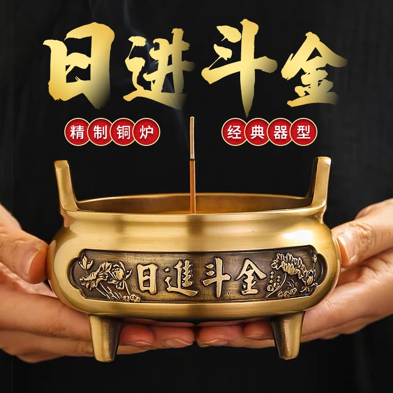 黄铜上香炉仿古财神供奉炉烧香炉沉香炉特大号檀香炉佛具高档礼佛