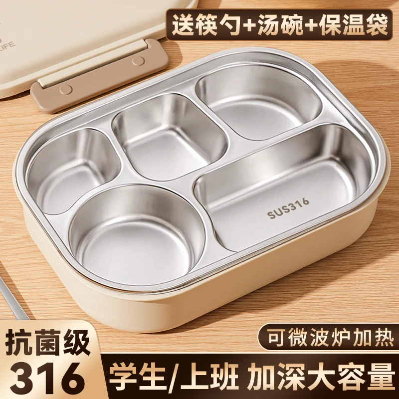 316不锈钢饭盒上班专用微波炉加热上班族2025新款保温餐盒便当盒