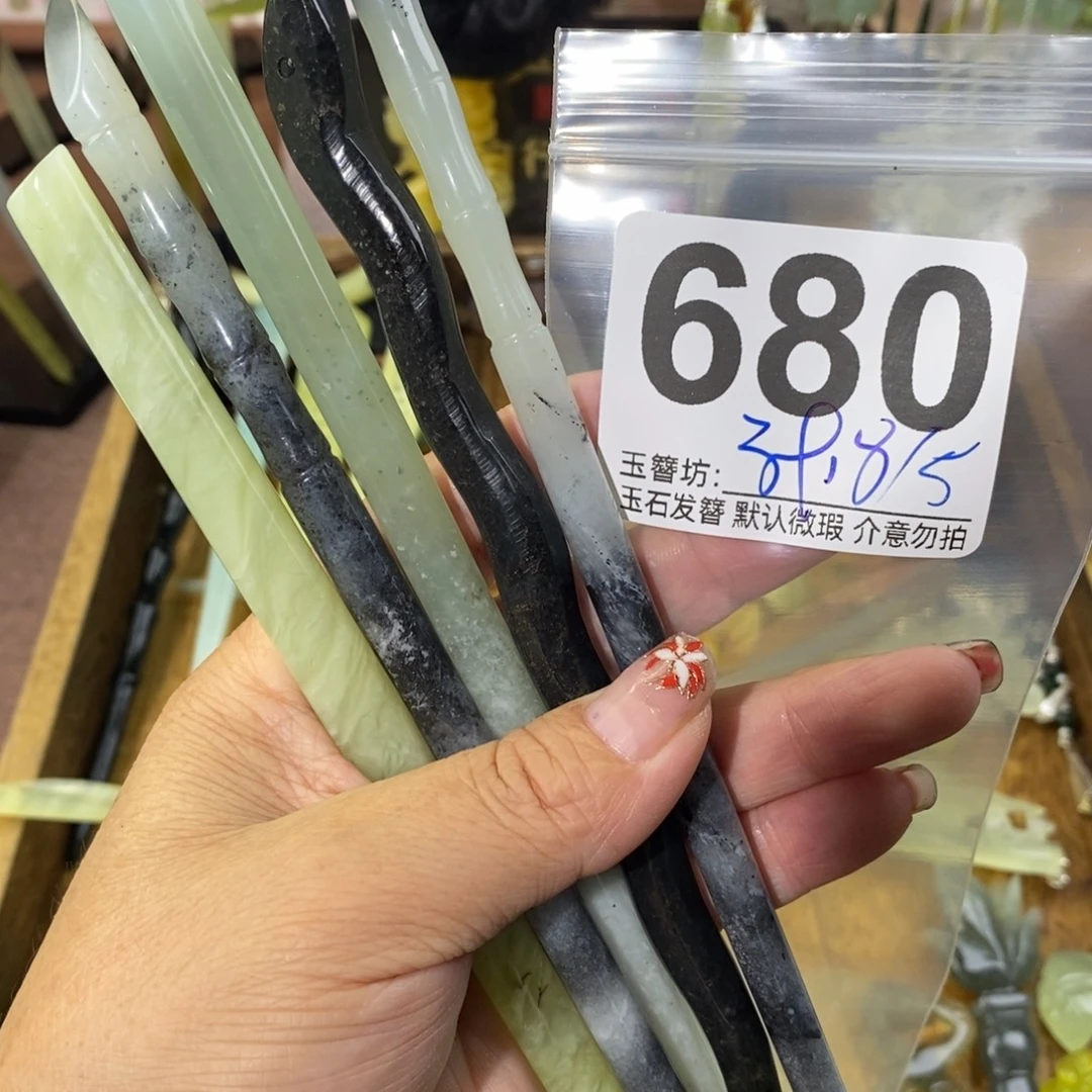 豆***图蛇纹石玉合金发饰