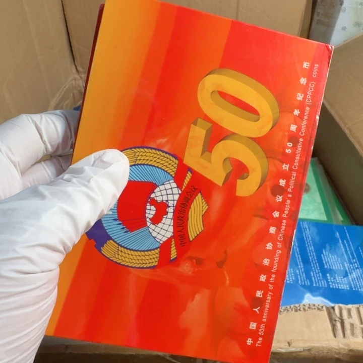 其他普通金属政协卡册