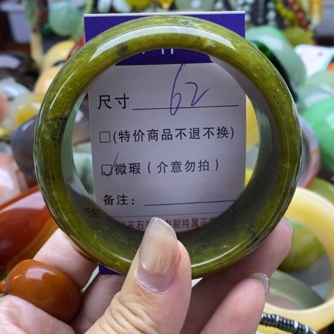 未镶嵌蛇纹石玉手镯