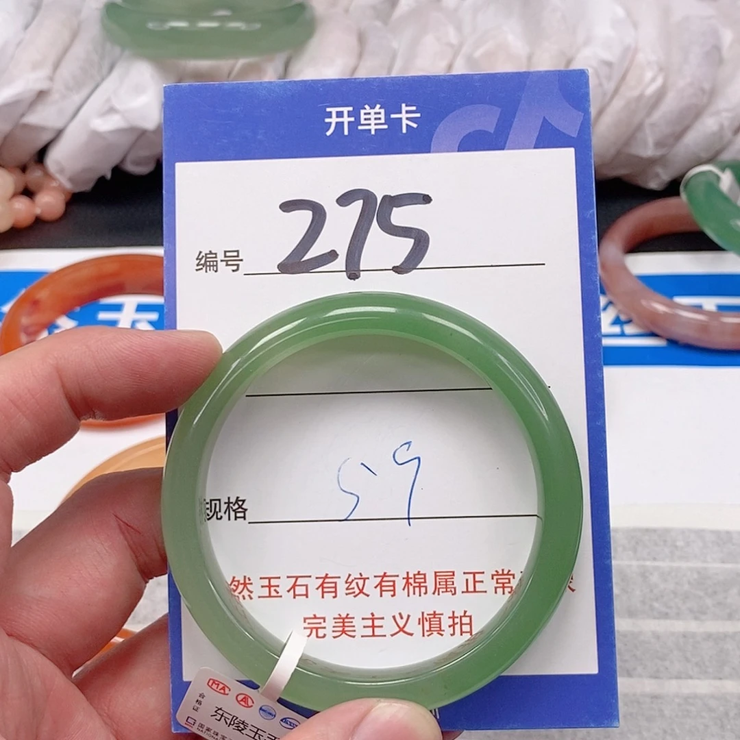 未镶嵌手镯石英质玉（金丝玉）