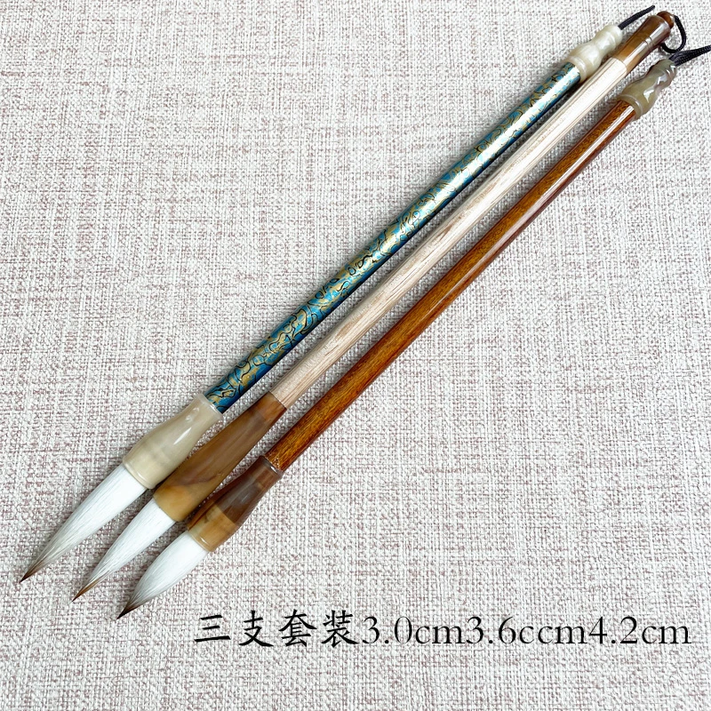 三支套装 批发大中小优质初学狼羊兼毫中楷欧楷颜楷国画套装毛笔