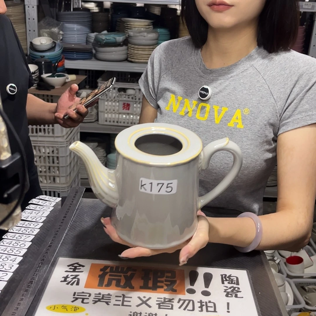 瓷片175             1个无盖