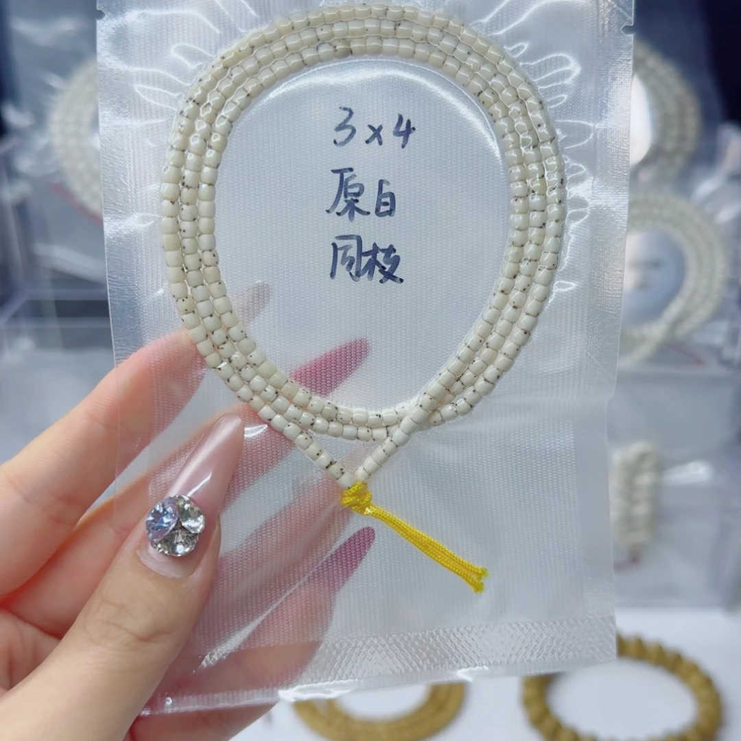吊坠星月菩提4*3原白直切