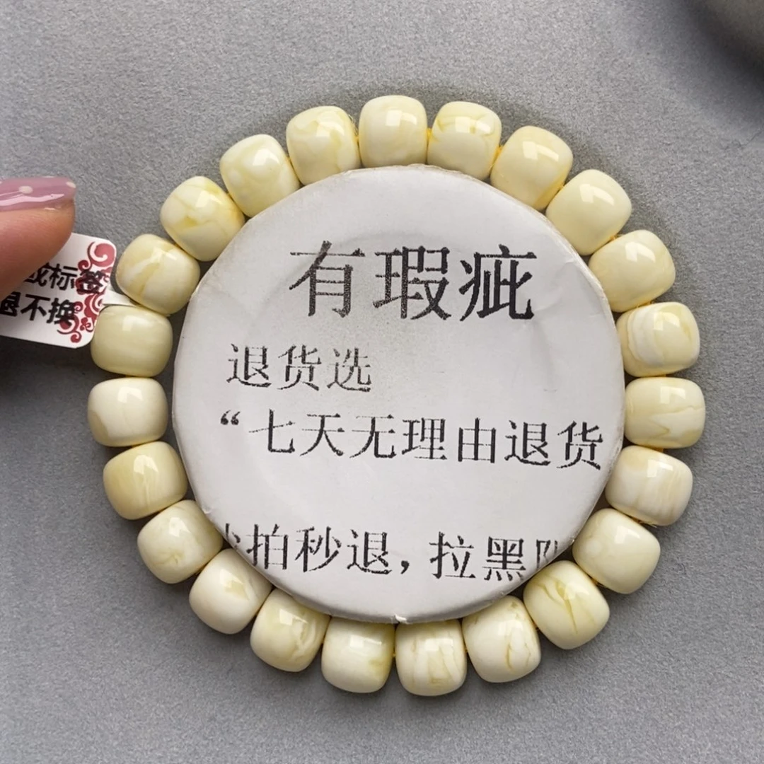 琥珀未镶嵌珠宝奇石25