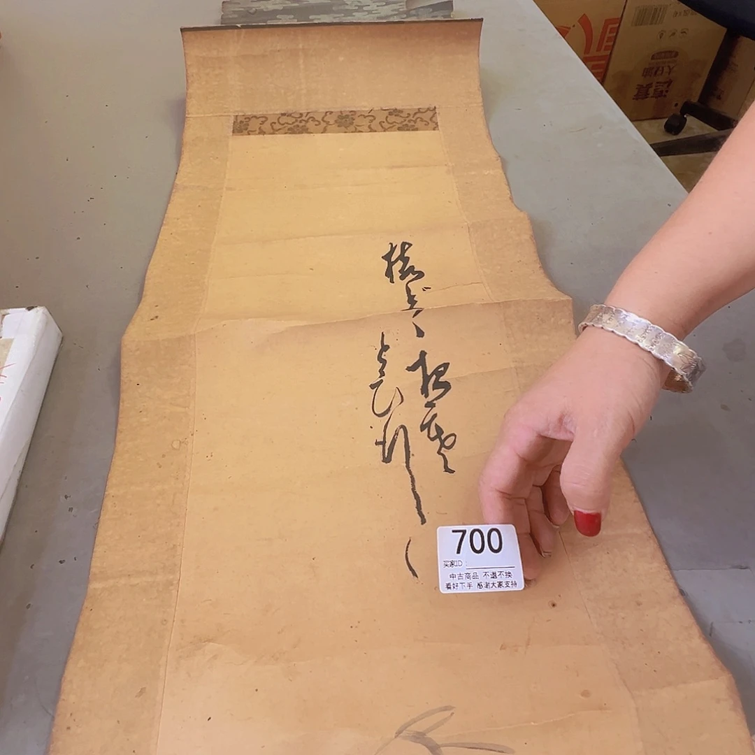 西***斋剪纸艺术700不退不换