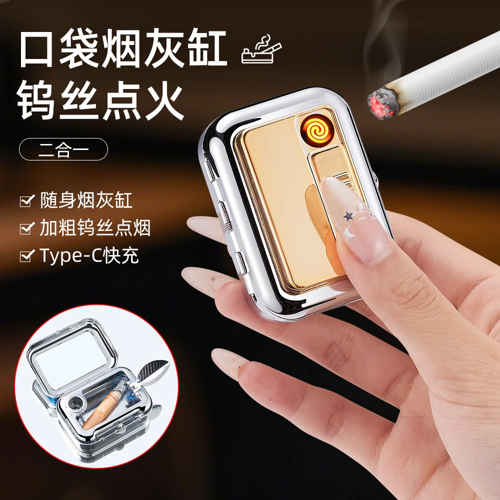多功能烟灰缸点火器一体点火器5876